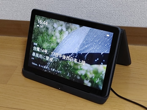 ワイヤレス充電で「持ち運べるスマートスピーカー」になったFire HD 10