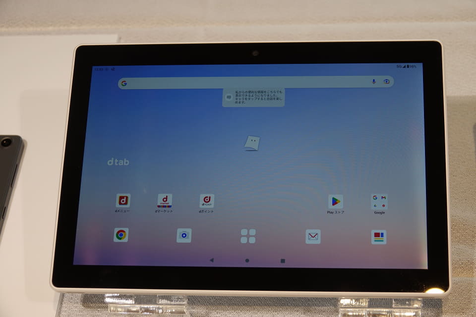 ドコモ、10.1インチで5G対応のタブレット「dtab d-51C」 - ケータイ Watch
