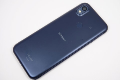 京セラ「あんしんスマホKY-51B」クイックフォトレビュー――ドコモの