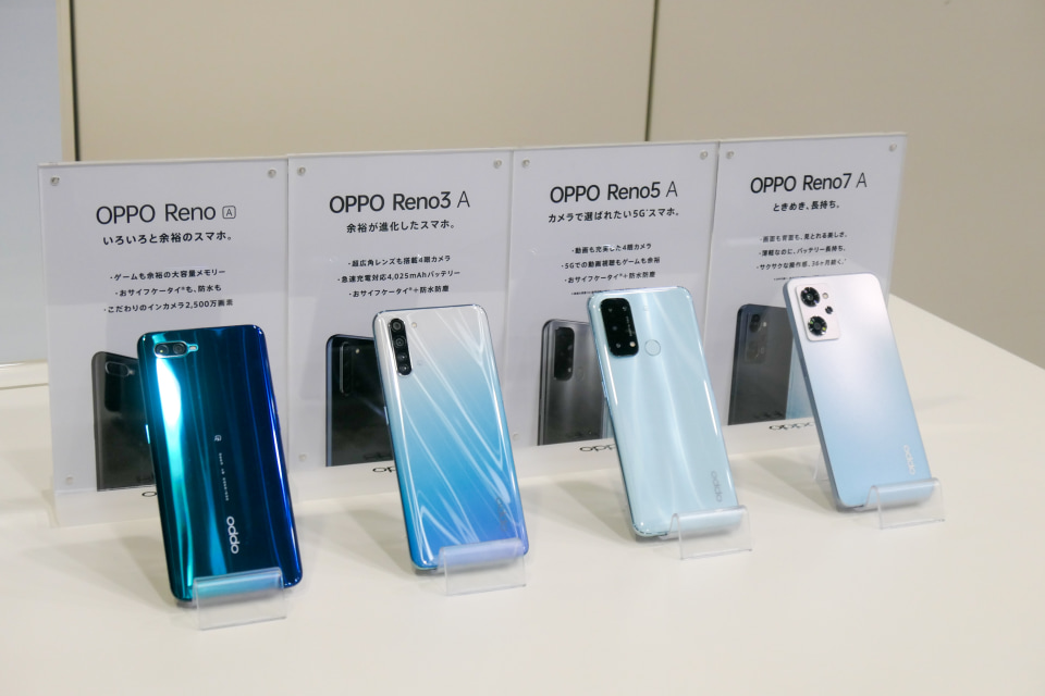 OPPO Reno7 A」クイックレビュー、しっかり長く使えるパートナーな一台