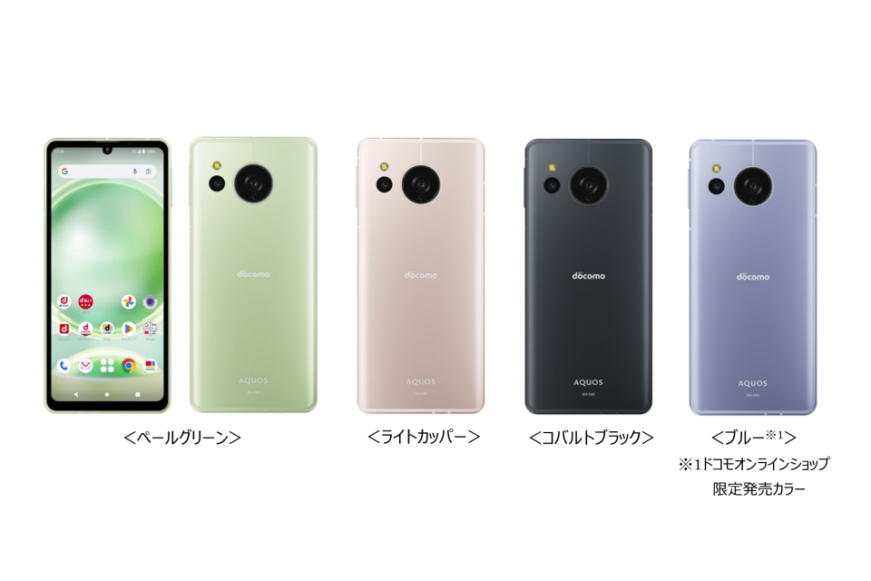 ドコモ、「AQUOS sense8 SH-54D」を11月以降に発売へ - ケータイ Watch
