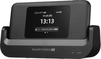 UQ WiMAX、モバイルルーター新製品「Speed Wi-Fi DOCK 5G 01」27日発売
