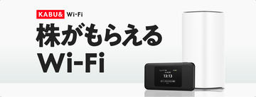 UQ WiMAX、モバイルルーター新製品「Speed Wi-Fi DOCK 5G 01」27日発売
