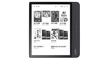 楽天、6型でシリーズ最軽量の電子書籍端末「Kobo Clara HD」 - PC Watch