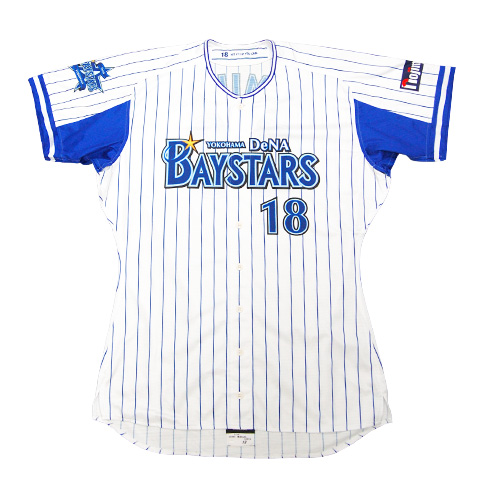 三浦選手 24年連続安打記録ギネス世界記録(TM)認定記念グッズ発売