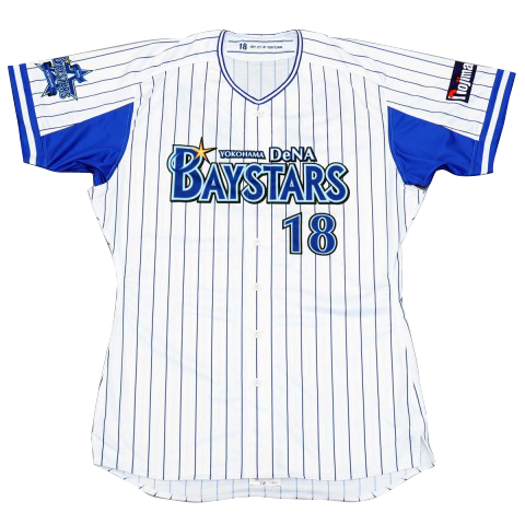 11/5(土)「三浦選手現役引退メモリアルグッズ」webショップ限定受注