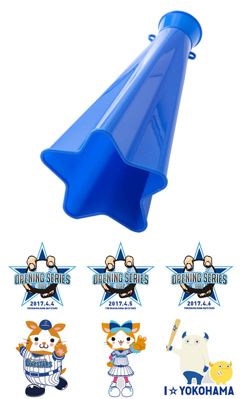 OPENING SERIES 2017』 YOKOHAMA STAR メガホン付チケット発売決定