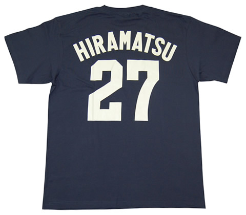 平松政次氏の野球殿堂入り記念グッズ4/5(水)数量限定発売！ ｜ 横浜