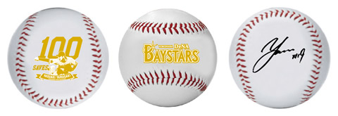 4/21(土) 山﨑康晃選手通算100セーブ達成記念グッズ受注開始！ ｜ 横浜