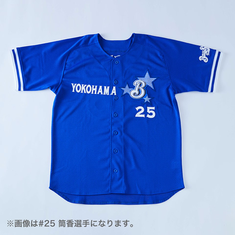 1998年レジェンド選手の復刻ユニフォーム、子ども福袋を発売！ ｜ 横浜