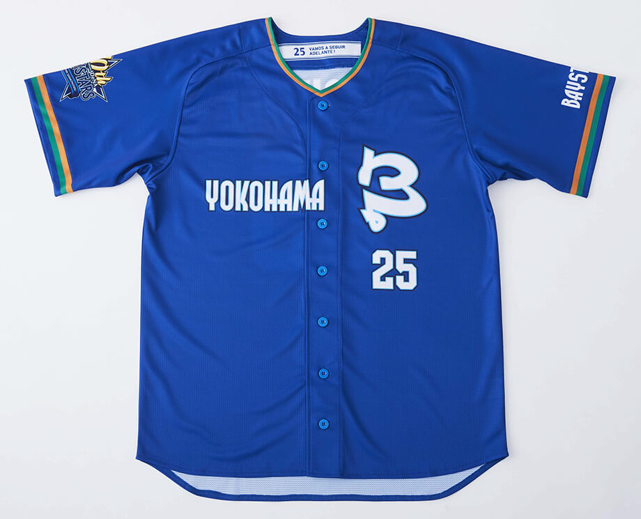 70th ANNIVERSARYユニフォーム&タオル付チケット」発売！ ｜ 横浜DeNA