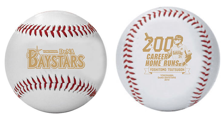 祝・筒香選手200本塁打達成！直筆サイン入りグッズがBAYSTORE ONLINEで