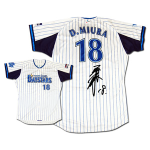 横浜DeNAベイスターズ