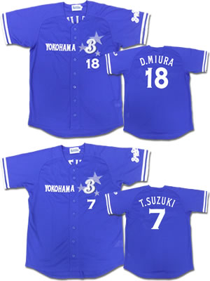 横浜DeNAベイスターズ