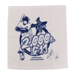 祝・中村紀洋選手2,000本安打達成！記念グッズ第2弾！公式オンライン