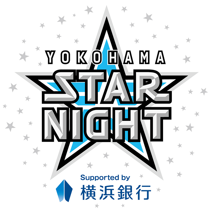 5/16(金)『YOKOHAMA STAR☆NIGHT 2025 Supported by 横浜銀行』グッズ