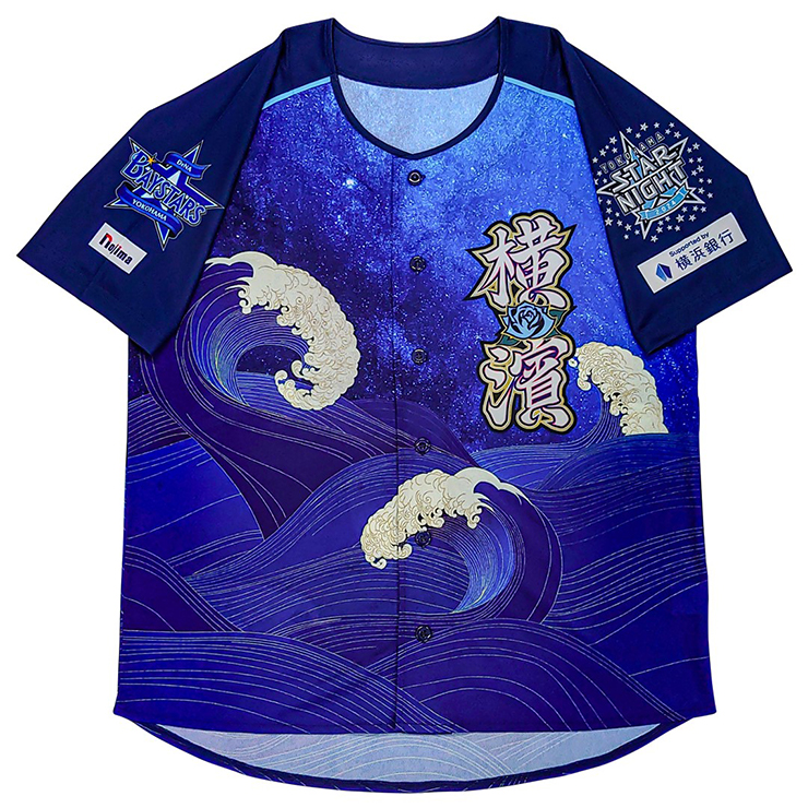 7/9(火)『YOKOHAMA STAR☆NIGHT 2024 Supported by 横浜銀行』背番号