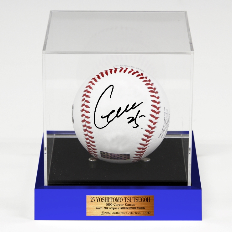 7/9(火)筒香選手の直筆サインアイテム、ベイパンチ、ユニフォーム