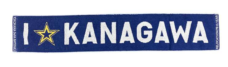 7/19(金)Kanagawaユニフォーム関連グッズ、I☆KANAGAWAタオルマフラー