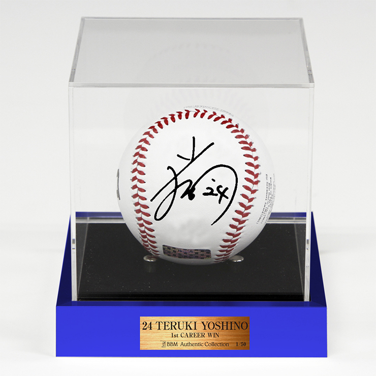 9/3(火)吉野選手の初勝利記念直筆サインアイテムやマスコットグッズ