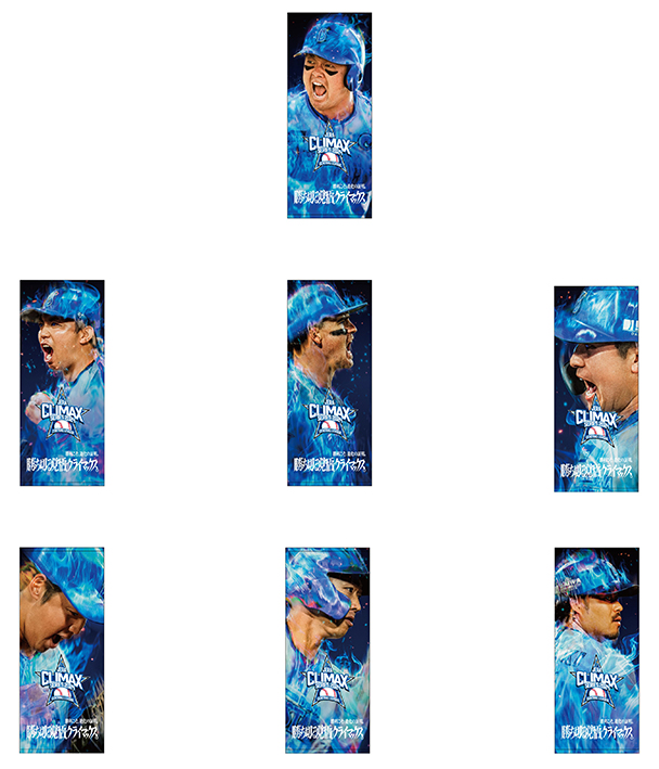 2024 JERA クライマックスシリーズ セ 応援グッズ、タイトルホルダー