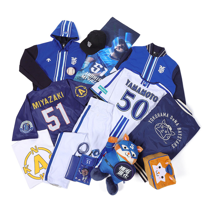 横浜DeNAベイスターズ ファンフェスティバル2024』選手と一緒に…BAY