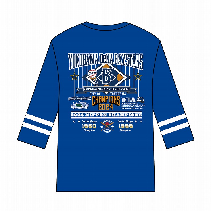 11/29(金)日本一記念グッズ第5弾発売！ ｜ 横浜DeNAベイスターズ