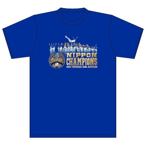 11/29(金)日本一記念グッズ第5弾発売！ ｜ 横浜DeNAベイスターズ