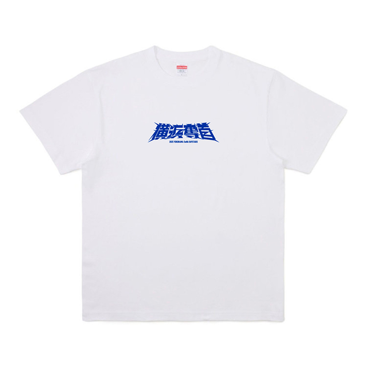 2025年シーズンスローガン『横浜奪首』グッズ発売！ ｜ 横浜DeNA