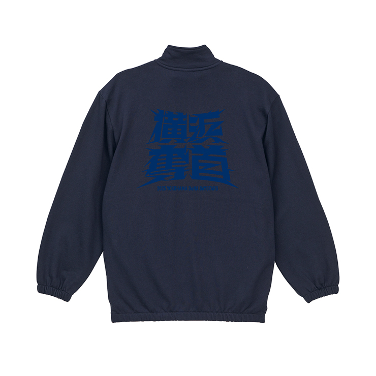 2025年シーズンスローガン『横浜奪首』グッズ発売！ ｜ 横浜DeNA