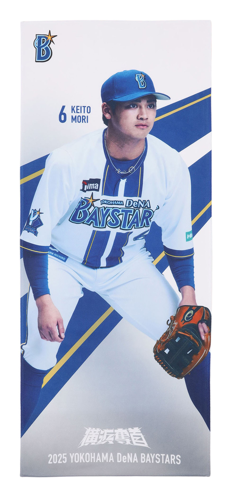 3/11(火)新ホームユニフォーム選手ビジュアルアイテムやNEW ERAコラボ