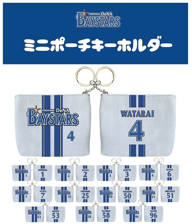 5/30(金)宮城滝太選手の初勝利記念グッズや交流戦グッズ、タイラー