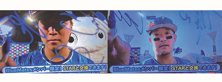 BlueMatesメンバー限定！LIMITEDアイテムSTAR交換】7月分ラインナップ