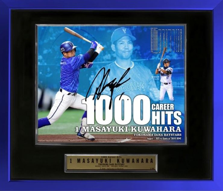 8/8(金)球団通算8500号や桑原将志選手1000安打記念グッズ、選手フォト