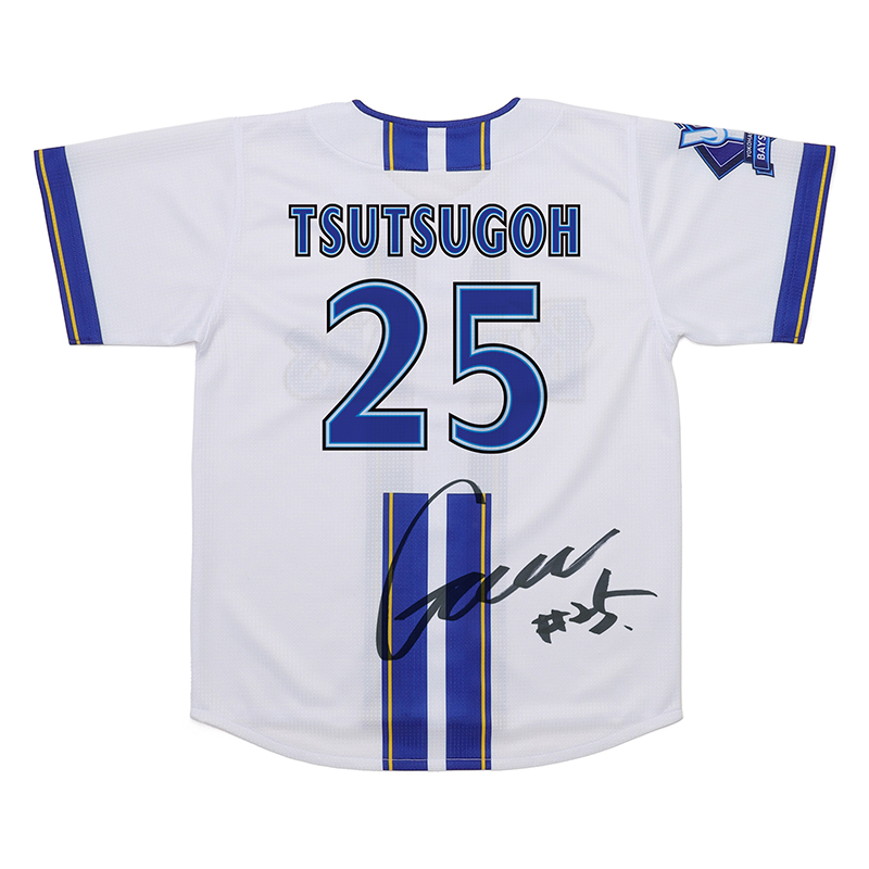 横浜DeNAベイスターズ BAY BLUE FESTIVAL ～ BAYSTARS FUN! DAYS