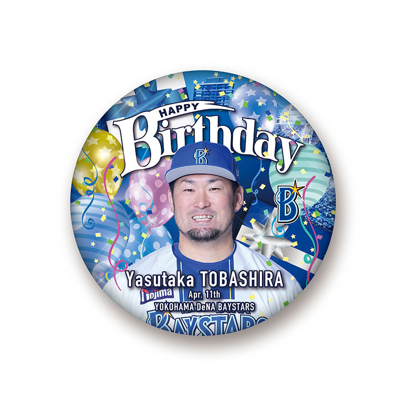 2/27(金) 4月生まれの選手誕生日グッズの受注が開始！ビジター柄グッズ