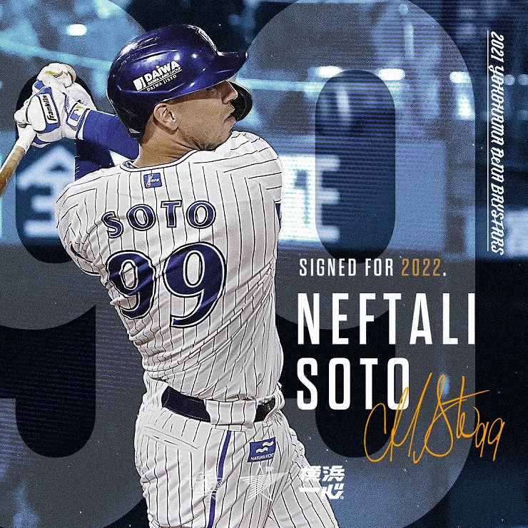 2022年度 N.ソト選手契約について ｜ 横浜DeNAベイスターズ
