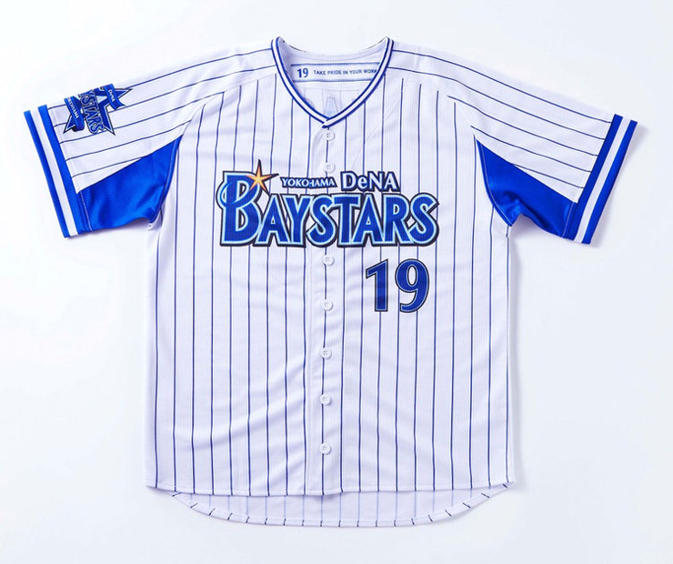 横浜DeNAベイスターズ ファンフェスティバル2021』ユニフォームサイン