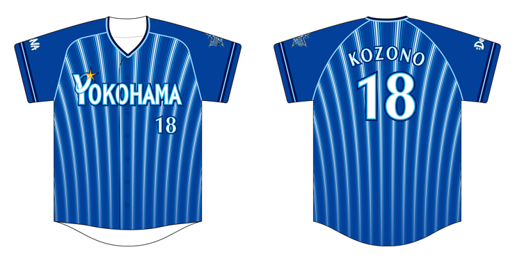 12/3(金)より2022年度新入団選手グッズを発売！ ｜ 横浜DeNAベイスターズ