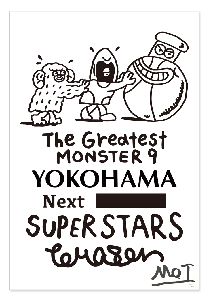 3/18(金)+Bにて、今永昇太選手が手掛けるモンスターグッズを発売