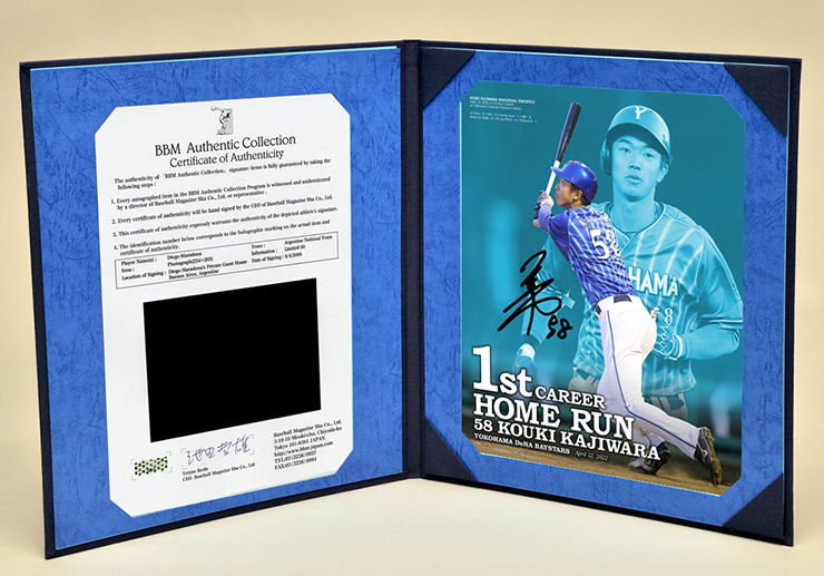 4/19(火) 梶原選手の初本塁打記念グッズを受注販売開始！選手