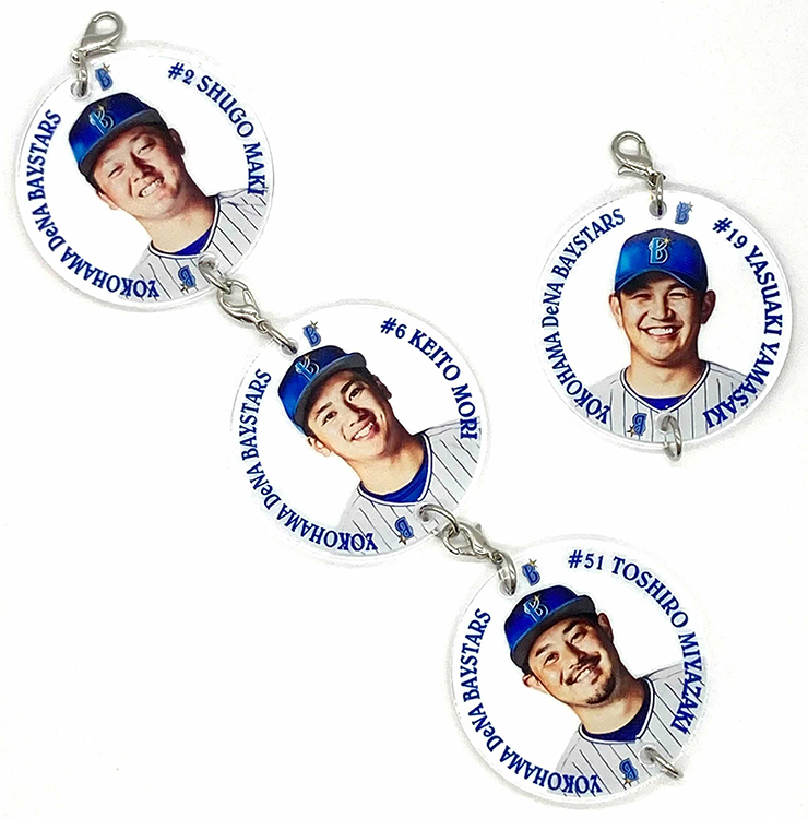 7/15(金)より会員限定「つながるチャーム」発売！ ｜ 横浜DeNAベイスターズ