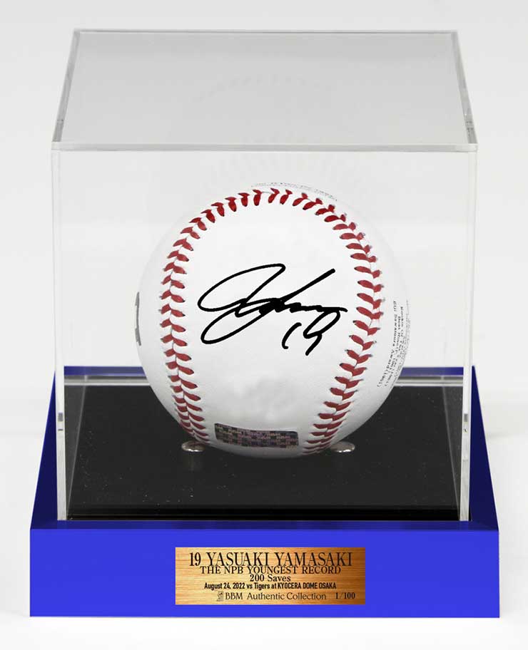 8/30(火)山﨑康晃選手通算200セーブ達成記念グッズ第二弾、9月生まれ