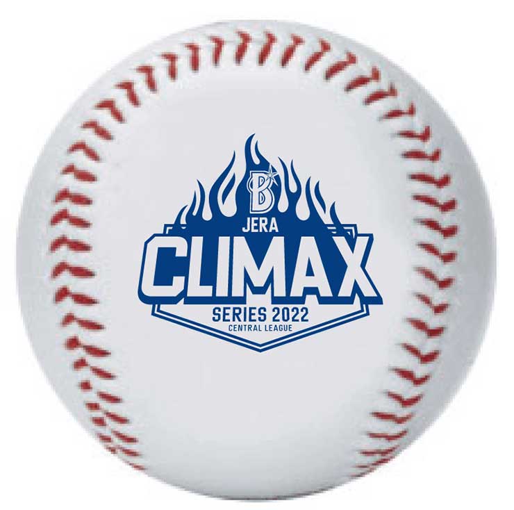 2022 JERA クライマックスシリーズ セ 本拠地開催決定！応援グッズ発売