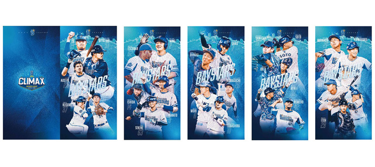 10/8(土)より会員限定「チケットクリアファイル」発売！ ｜ 横浜DeNA