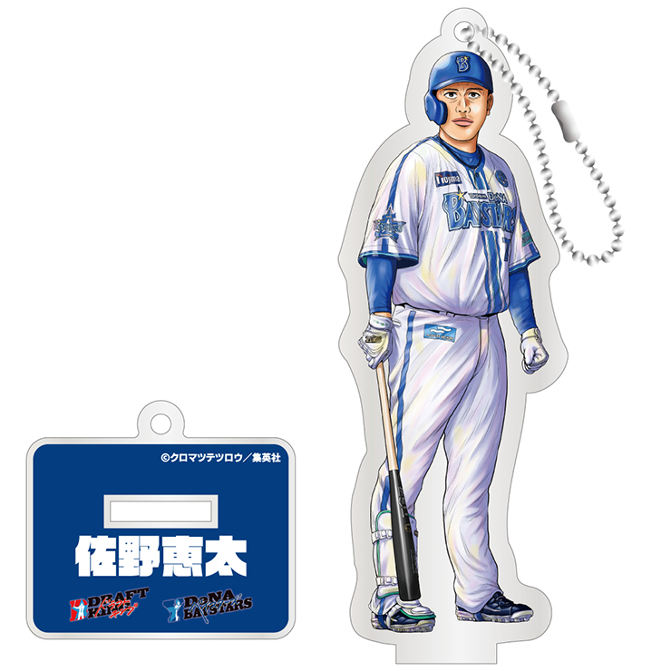 2023年本拠地開幕スタメングッズほか新商品発売！ ｜ 横浜DeNAベイスターズ