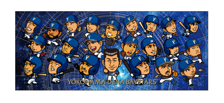 YOKOHAMA STAR☆NIGHT 2023 Supported by 横浜銀行」背番号シートや