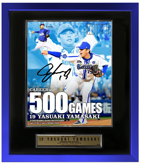 9/1(金)山﨑康選手500試合登板記念直筆サイン入りグッズ、GET THE FLAG