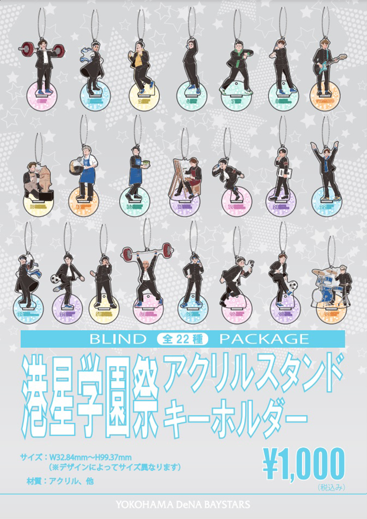 超希少 BayStars 2009 ベイスターズ 12選手サイン入りグローブ 超希少