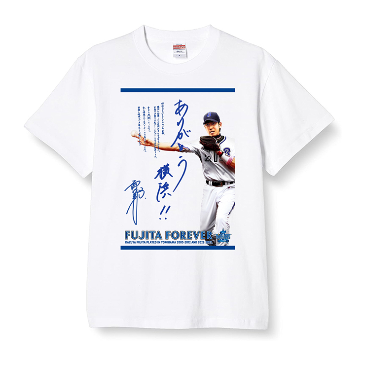 9/27(水)藤田一也選手引退記念グッズ発売！ ｜ 横浜DeNAベイスターズ